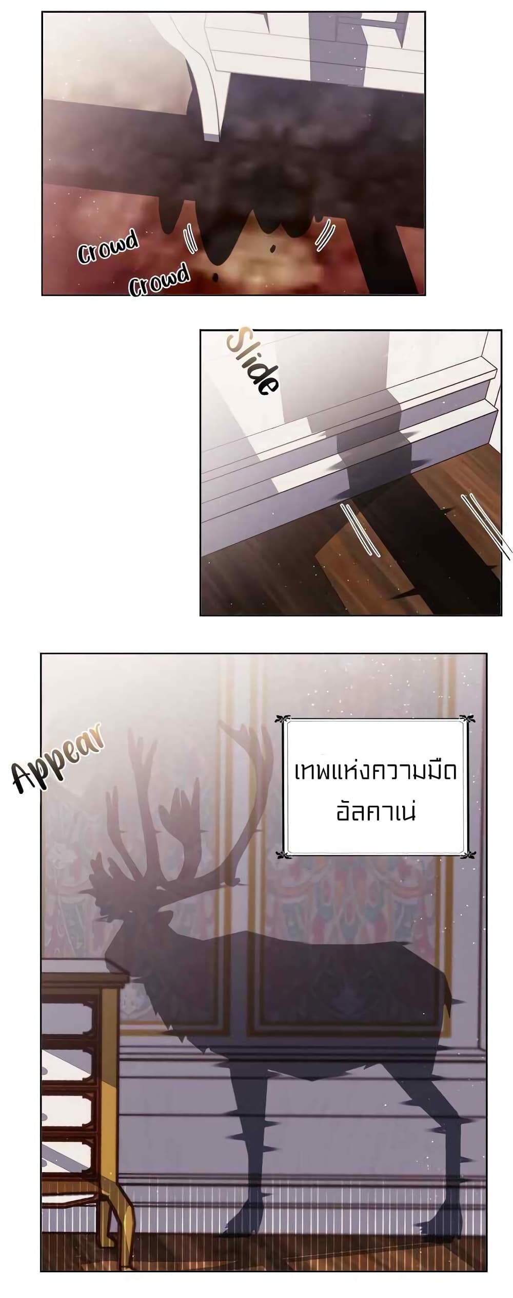 อ่านมังงะ การ์ตูน